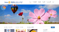 Desktop Screenshot of isahaya-west.com